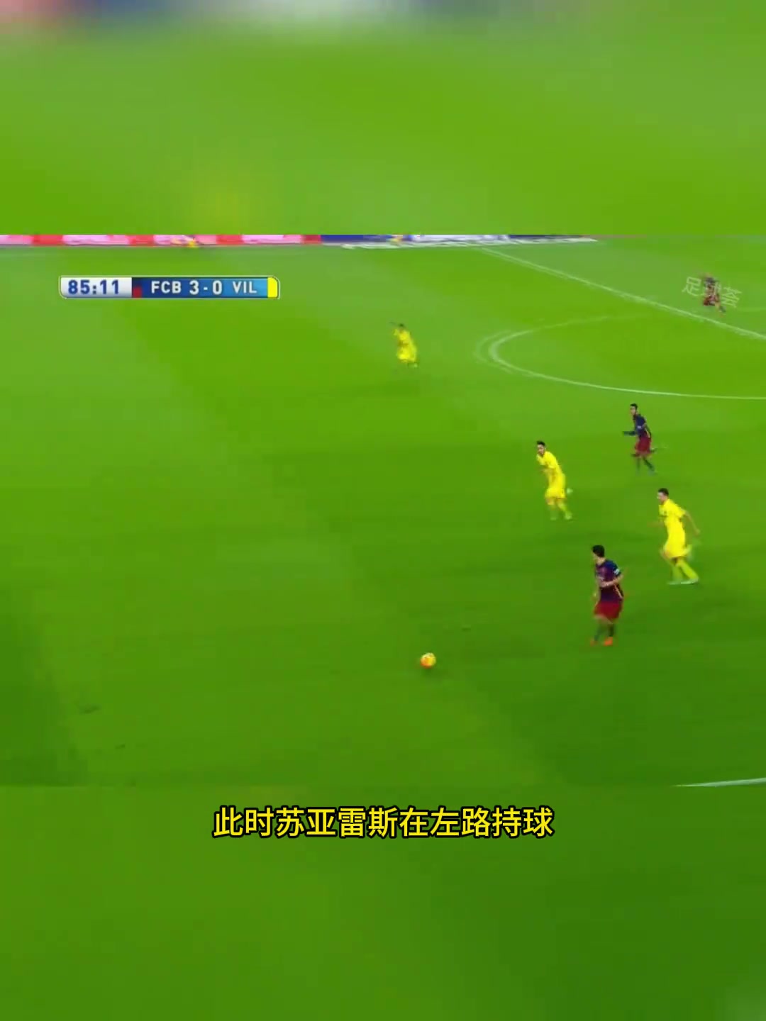 内马尔最酷最帅的一球太潇洒了