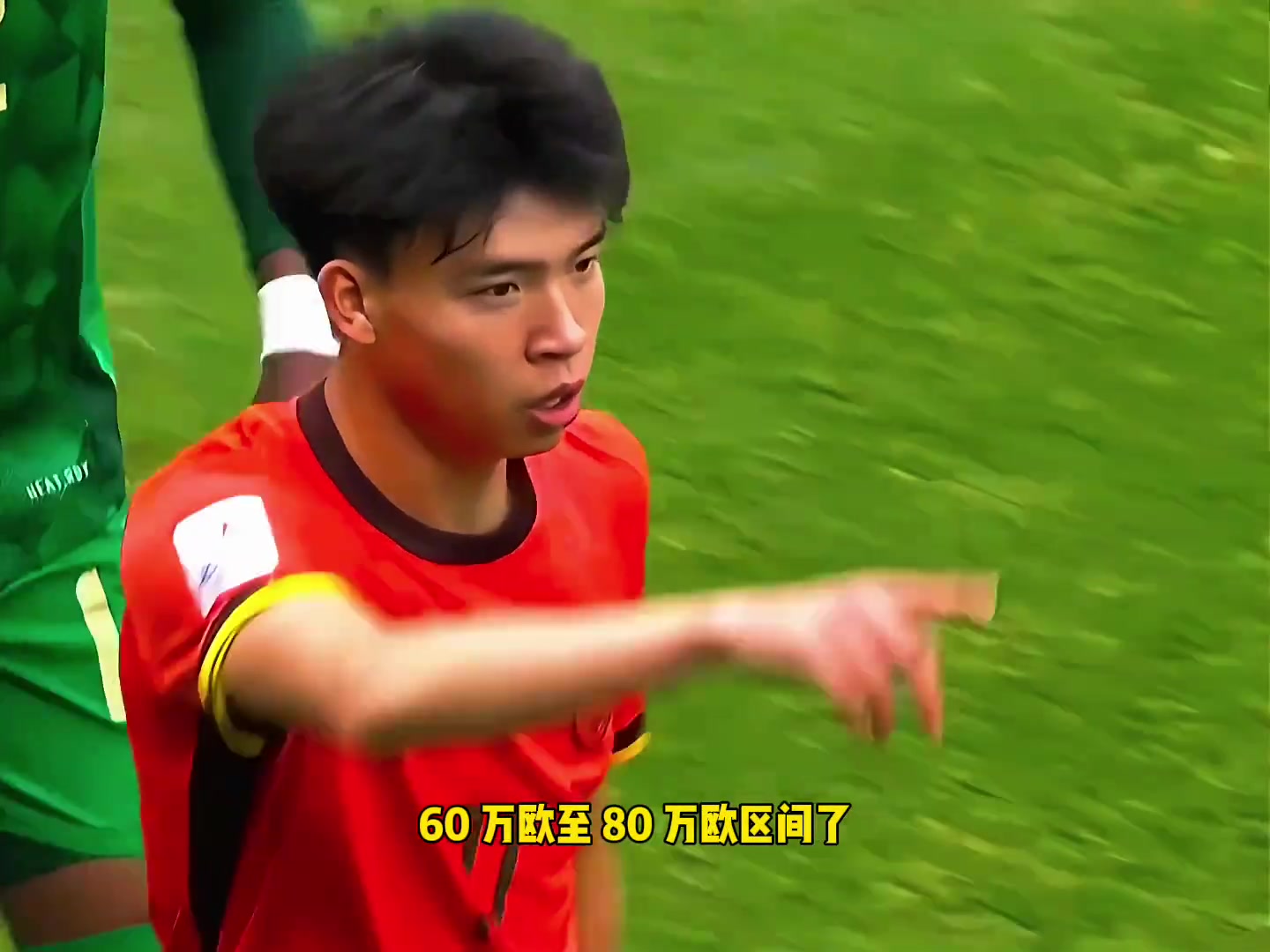 王钰栋新身价预测60-80w欧当年新武磊巅峰1000w欧