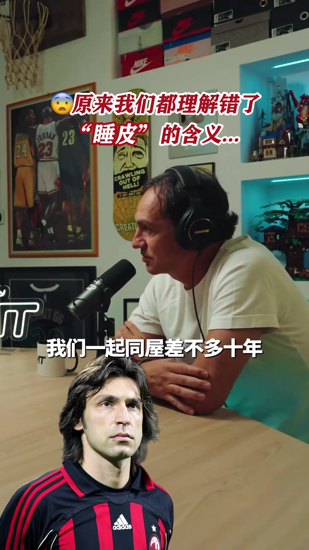 真正的睡皮原来我们都理解错了睡皮的含义