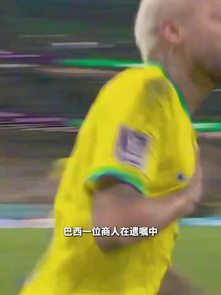 财从天上来巴西商人立遗嘱将1.8亿美元财产留给内马尔